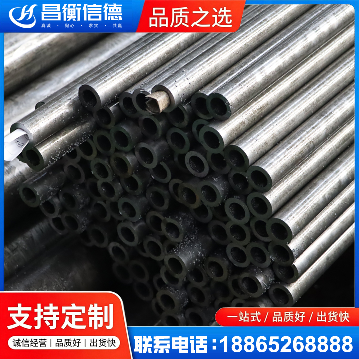 龙马潭GCr15精密钢管