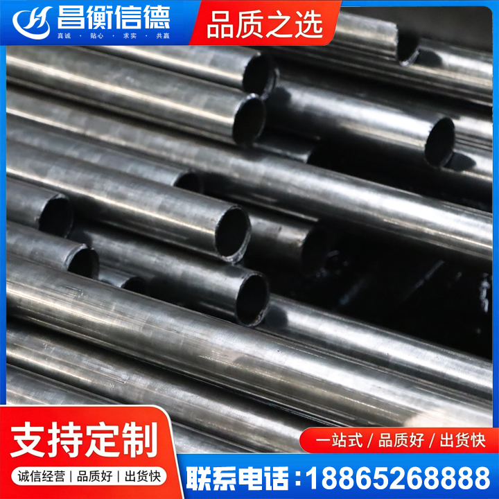 龙马潭冷轧精密钢管