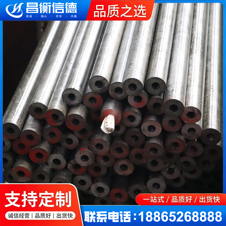 龙马潭20#精密钢管