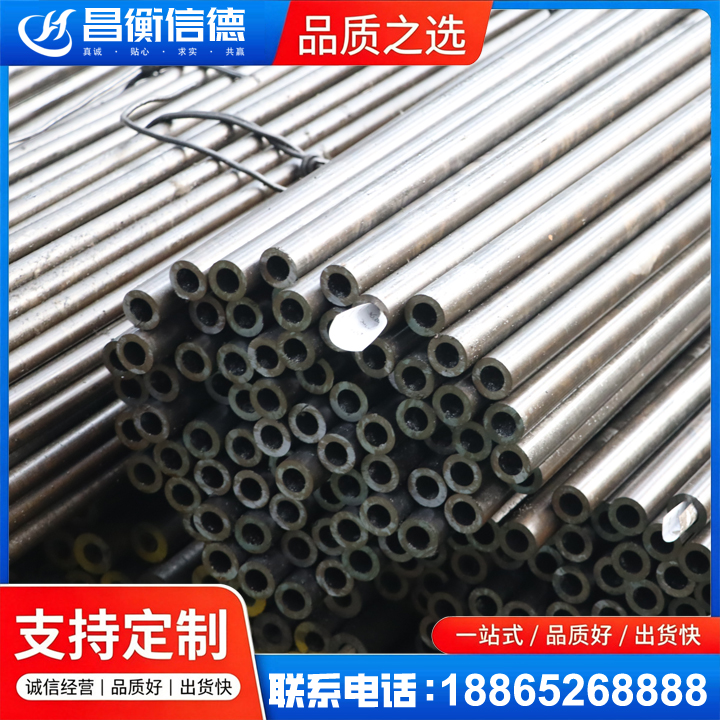 龙马潭液压油缸用精密钢管