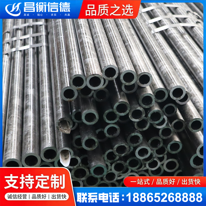 龙马潭45#精密钢管