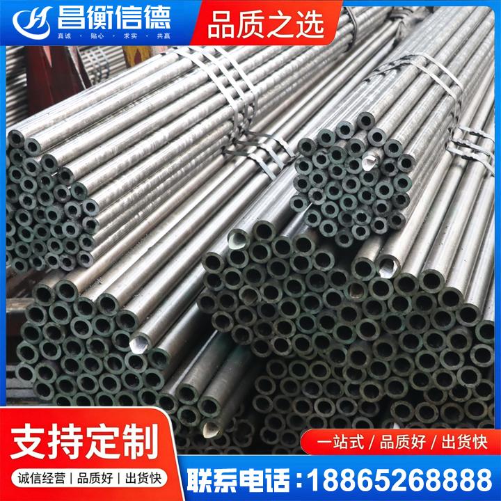 龙马潭光亮精密钢管